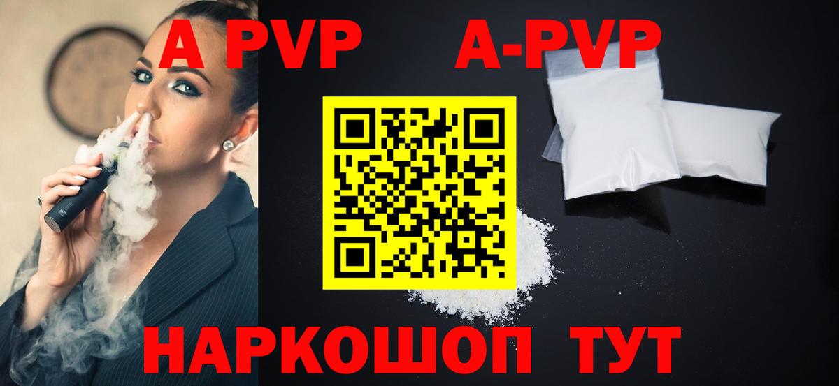 Alfa_PVP СК КРИС Волжск