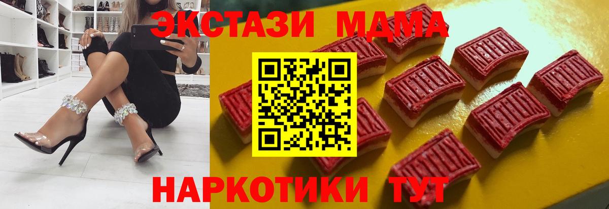 Ecstasy Cube Волжск