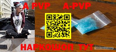mdpv Нальчик