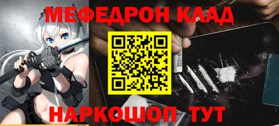 mdpv Нальчик