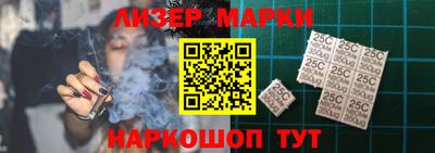 альфа пвп Наро-Фоминск