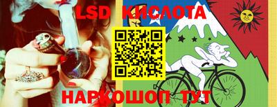 альфа пвп Наро-Фоминск