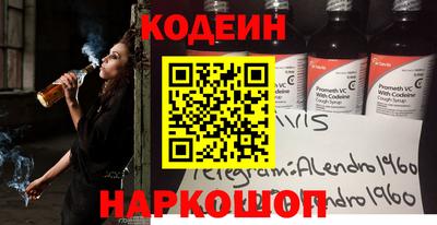 альфа пвп Наро-Фоминск