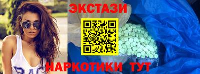 альфа пвп Наро-Фоминск