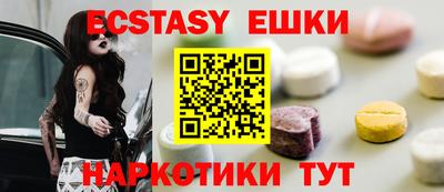 альфа пвп Наро-Фоминск