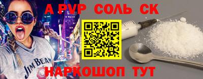 мдпв Нарткала
