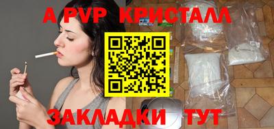 мдпв Нарткала