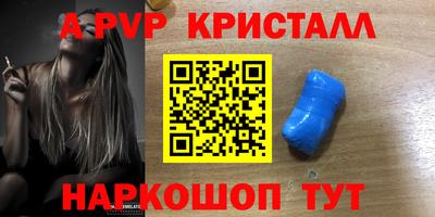 mdpv Нальчик