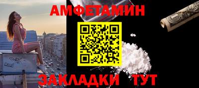 альфа пвп Наро-Фоминск