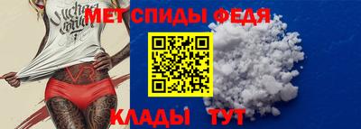 альфа пвп Наро-Фоминск