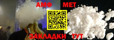 альфа пвп Наро-Фоминск