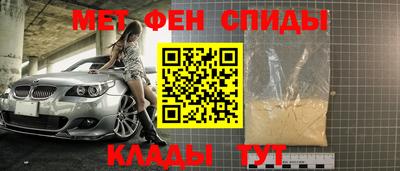 альфа пвп Наро-Фоминск
