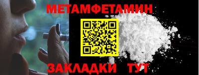 альфа пвп Наро-Фоминск