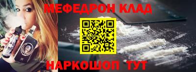 mdpv Нальчик