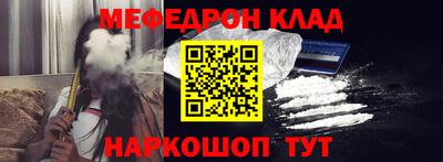 mdpv Нальчик