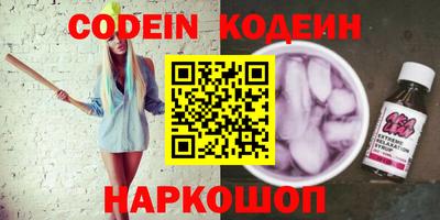 альфа пвп Наро-Фоминск