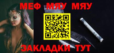 mdpv Нальчик