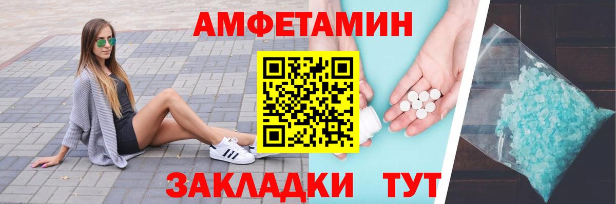 Волжск  Метамфетамин Methamphetamine  Вход с VPN 