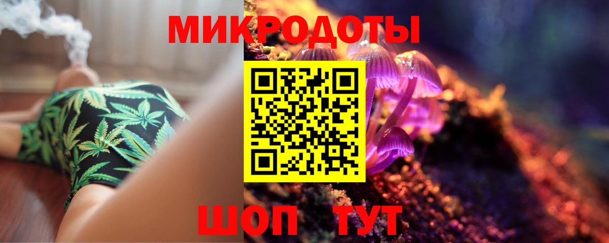 Галлюциногенные грибы Psilocybine cubensis  Галлюциногенные грибы MAGIC MUSHROOMS  Вход с VPN  Волжск 