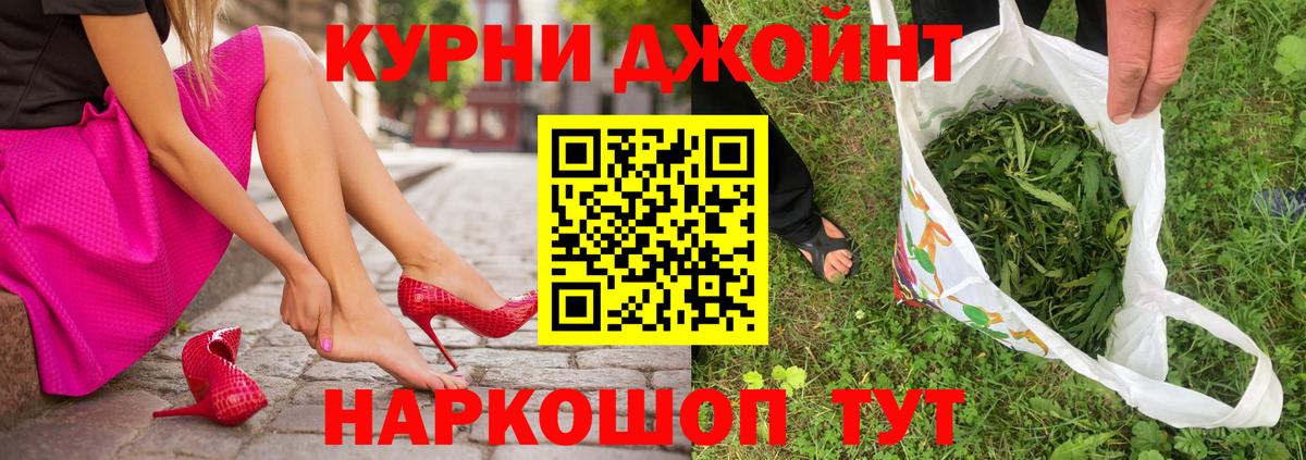Бошки марихуана семена  Бошки марихуана семена  Волжск  МАРИХУАНА индика  Вход с VPN 